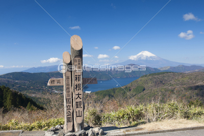 本栖湖からの夕日に染まる富士山 - 商用利用可能な写真素材・イラスト素材ならストックフォトの定額制ペイレスイメージズ