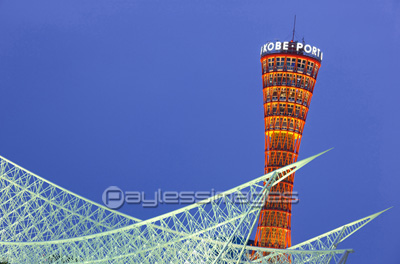 神戸ポートタワー ストックフォトの定額制ペイレスイメージズ