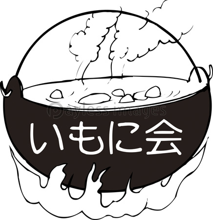 山形県の写真 イラスト素材 写真素材 商用利用可能な写真素材 イラスト素材ならストックフォトの定額制ペイレスイメージズ