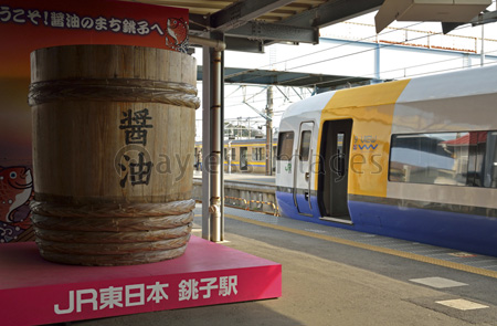 特急しおさい255系電車 Jr銚子駅ホームの写真 イラスト素材