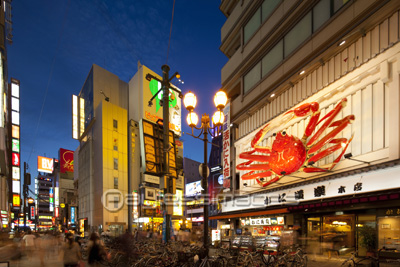 大阪道頓堀の夜景 商用利用可能な写真素材 イラスト素材ならストックフォトの定額制ペイレスイメージズ