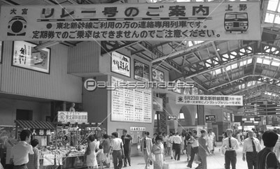 鉄道 国鉄・上野駅 18番線ホーム特急はつかり - 商用利用可能な写真