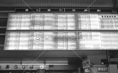 鉄道 国鉄・上野駅 18番線ホーム特急はつかり - 商用利用可能な写真 