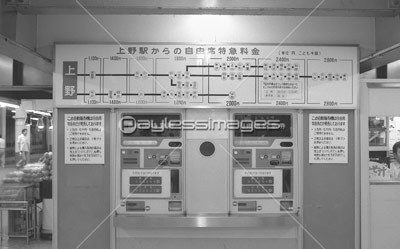 鉄道 国鉄・上野駅 自由席特急券自動販売機 - 商用利用可能な写真素材