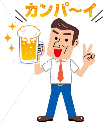 ビール 乾杯 男性 イラスト ストックフォトの定額制ペイレスイメージズ