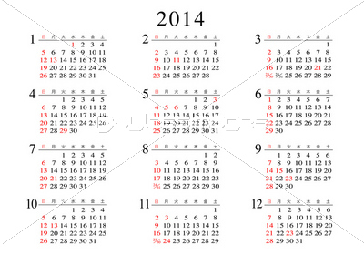 2014年カレンダー ストックフォトの定額制ペイレスイメージズ