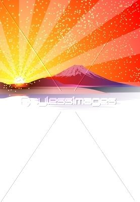 富士山 初日の出 年賀状 イラスト ストックフォトの定額制ペイレス