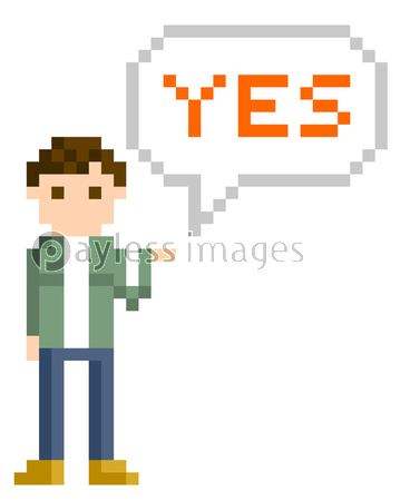 ピクセルイラスト 若い男性の回答 ストックフォトの定額制ペイレスイメージズ