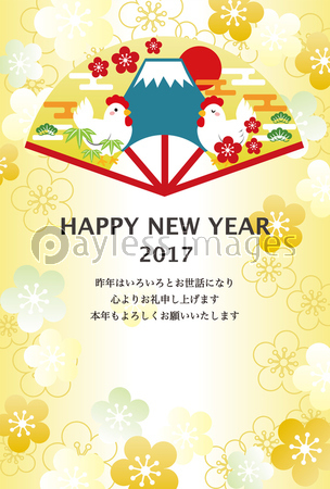 年賀状17 酉年 商用利用可能な写真素材 イラスト素材ならストックフォトの定額制ペイレスイメージズ