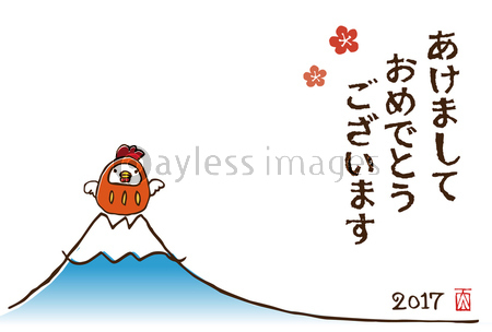 酉年 だるま鶏と富士山の年賀状イラスト ストックフォトの定額制ペイレスイメージズ