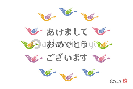 酉年 カラフルな鳥の年賀状イラスト ストックフォトの定額制ペイレスイメージズ