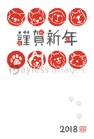 戌年 年賀状 犬のスタンプイラスト ストックフォトの定額制ペイレスイメージズ