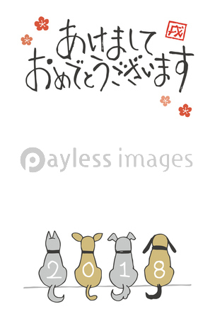 戌年 18年 年賀状 犬のイラスト 商用利用可能な写真素材 イラスト素材ならストックフォトの定額制ペイレスイメージズ