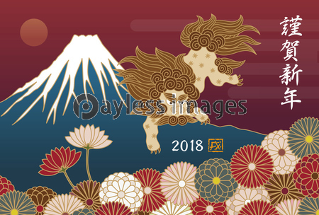 和風 戌年 狛犬と富士山 菊の花の年賀状イラスト 商用利用可能な写真素材 イラスト素材ならストックフォトの定額制ペイレスイメージズ