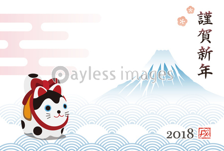 戌年 かわい縁起物 狛犬の置物 富士山 年賀状イラスト ストック