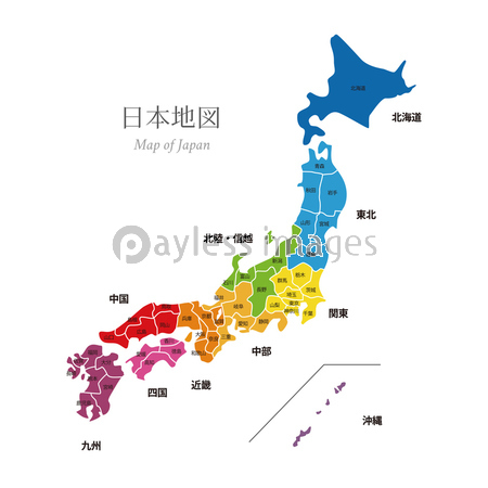 日本地図 地方色区分 商用利用可能な写真素材 イラスト素材ならストックフォトの定額制ペイレスイメージズ