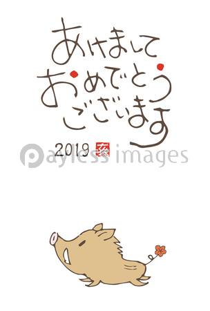 2019年 亥年 手書きの可愛いイノシシの年賀状イラスト - 商用利用可能