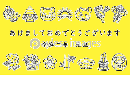 令和二年ねずみ年の年賀状横書き、筆ペン風アイコン並び(あけましておめでとうございます)黄色下地に黒 -  商用利用可能な写真素材・イラスト素材ならストックフォトの定額制ペイレスイメージズ