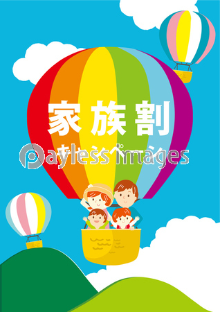 気球に乗る家族 イラスト ストックフォトの定額制ペイレスイメージズ