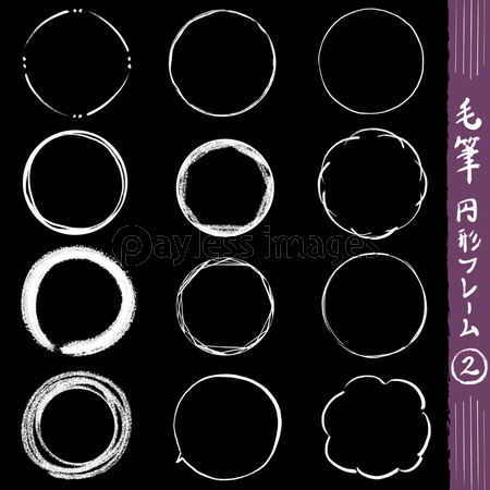 墨書き毛筆円形フレーム 飾り枠とふきだしの和風イラスト素材 ストックフォトの定額制ペイレスイメージズ
