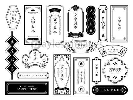 ハイカラの写真 イラスト素材 写真素材 商用利用可能な写真素材 イラスト素材ならストックフォトの定額制ペイレスイメージズ