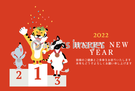 22年 絵馬と虎の年賀状 和風 手書きのイラスト 商用利用可能な写真素材 イラスト素材ならストックフォトの定額制ペイレスイメージズ