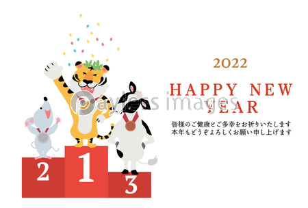 22年 絵馬と虎の年賀状 和風 手書きのイラスト 商用利用可能な写真素材 イラスト素材ならストックフォトの定額制ペイレスイメージズ