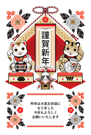 寅年イラスト年賀状デザイン 招き猫と招き虎と鏡餅和風 謹賀新年 Year Of The Tiger Illustration New Year S Card Greeting Post Card Design Japanese Style 商用利用可能な写真素材 イラスト 素材ならストックフォトの定額制ペイレスイメージズ