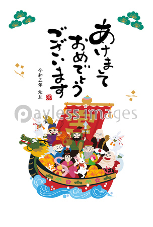 2023年 七福神とうさぎが乗った宝船の年賀状デザイン 卯年 - 商用利用