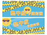 Ǯ���ͽ���к����Хʡ��Ǻॻ�å�