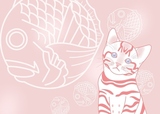 子猫　たい焼き　ピンク(A4)
