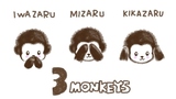 かわいい3猿、見ざる聞かざる言わざるの手描きイラスト