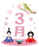 ������������Υ��饹�ȥ�������3��