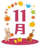 ������������Υ��饹�ȥ�������11��