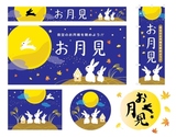 ������طʥ��饹�ȤΥ��å�